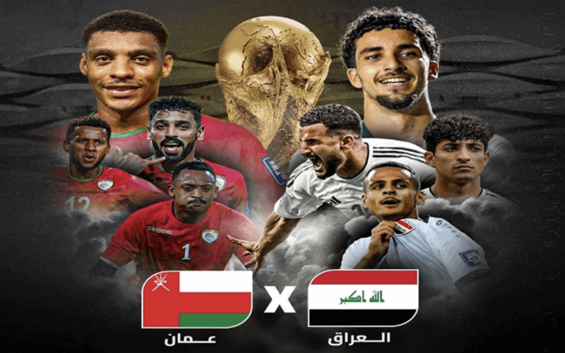 يلا شوت HD “لعبة العراق اليوم” بث مباشر مباراة العراق وعمان تصفيات كأس العالم آسيا