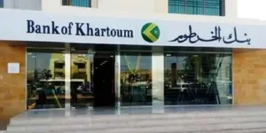 متاح هنا إنشاء حساب في بنك الخرطوم والشروط المطلوبة عبر موقع بنك اون لاين bankofkhartoum.com