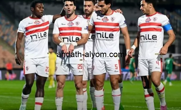 القنوات الناقلةً لمباراة الزمالك بكأس الكونفيدرالية الإفريقية علي النايل سات وعرب سات بجودة عالية hd