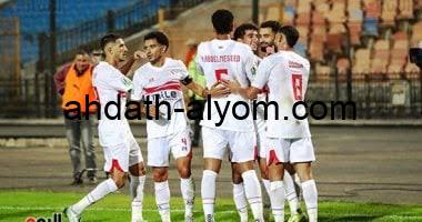 موعد مباراة الزمالك والمصري البورسعيدى فى الكونفدرالية والقنوات الناقلة بجودة عالية