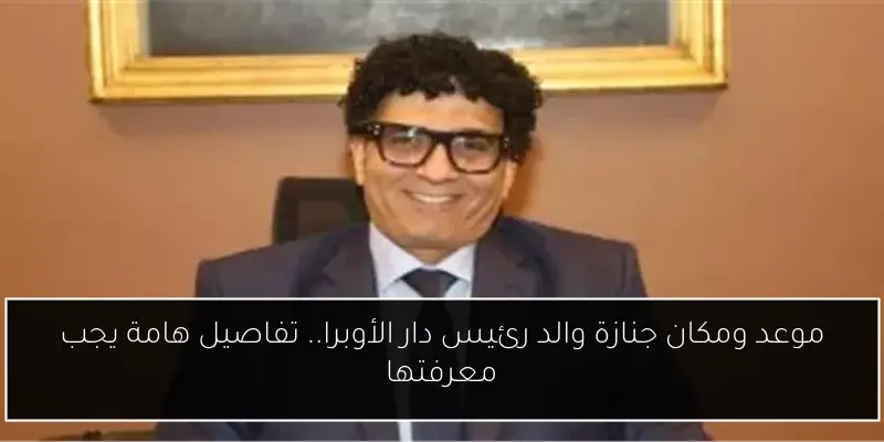 المدير الرياضي لنابولي يوضح موقف النادي من إمكانية التعاقد مع دي بروين