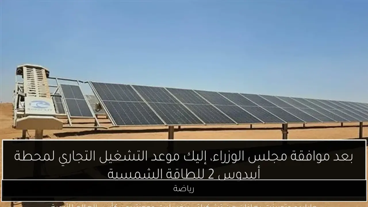 رياضة
جاياردو وتورينت يعلنان عن تشكيلتي ريفر بليت ومونتيري بكأس العالم للأندية