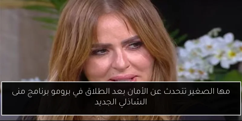 مستشفيات وزارة الصحة تتلقى دعمًا من قطاع البترول بحضانات وأجهزة تنفس لحديثي الولادة