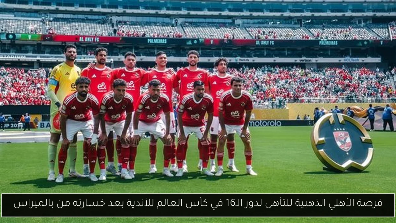 زيزو يكشف عن مشاعره بعد أول مشاركة له مع الأهلي في كأس العالم للأندية