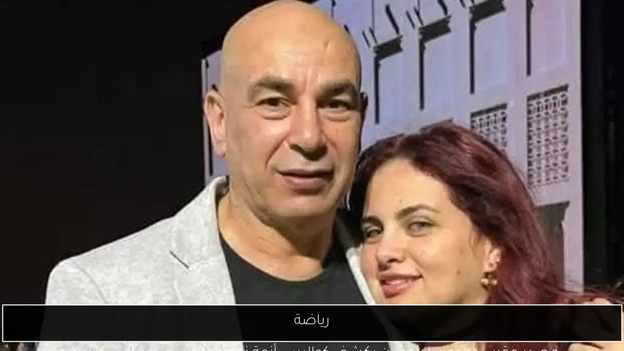 رياضة

مصدر مقرب من حسام حسن يكشف كواليس أزمة زوجته بسبب شقة الإسكندرية.