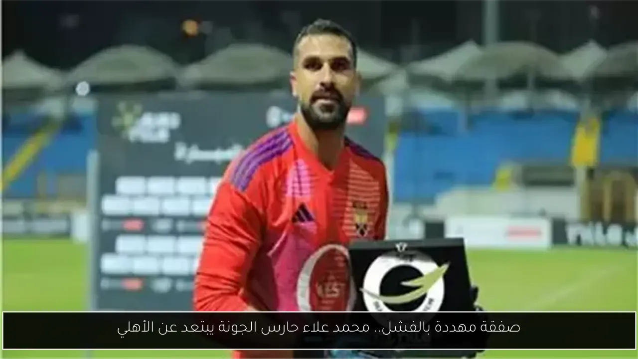 رياضة
رسميًا.. وادي دجلة يعلن ضم هشام محمد نجم الإسماعيلي السابق