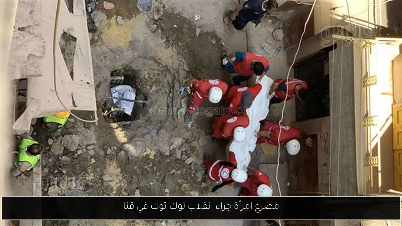 مصرع امرأة جراء انقلاب توك توك في قنا