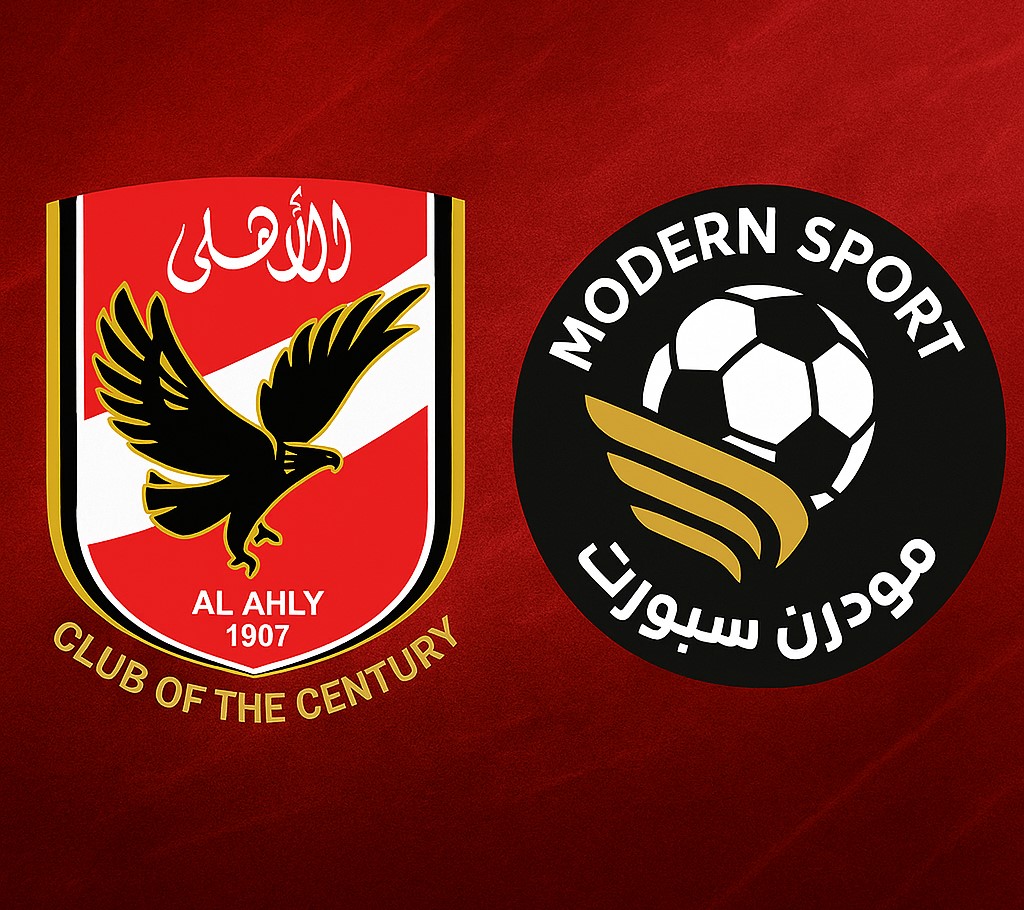 قائمة الاهلي لمباراة اليوم