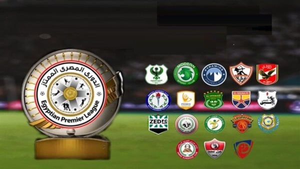 إنطلاق منافسات الدوري المصري الممتاز للموسم الجديد 2025-2026 بمواجهات قوية
