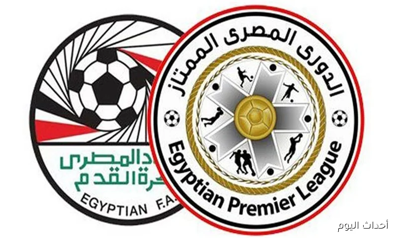 جدول الدوري المصري الجديد 2025 مع إنطلاق منافسات الجولة رقم 4 .. عودة المارد الأحمر