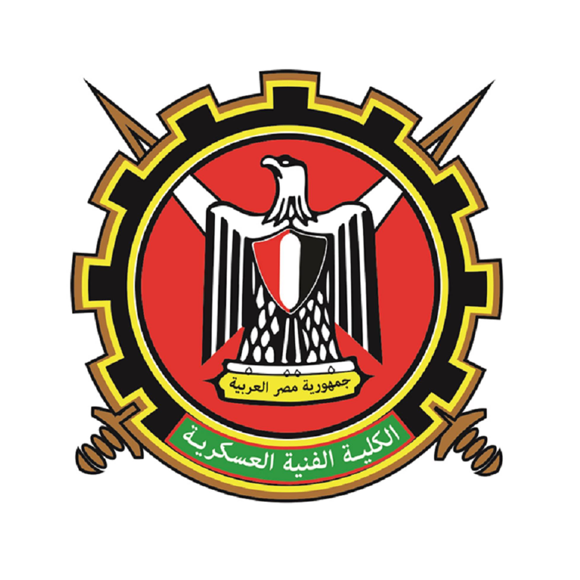 الكلية الفنية العسكرية