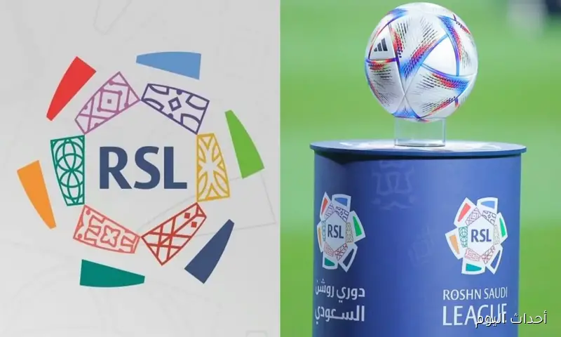 جدول الدوري السعودي روشن 2025/2026.. مواعيد المباريات والقنوات الناقلة