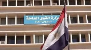 الاستعلام عن منحة العمالة الغير منتظمة 2025