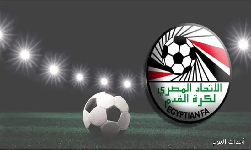 ترتيب الدوري المصري الممتاز 2025\2026 عقب إنتهاء اليوم الأول من الجولة الرابعة