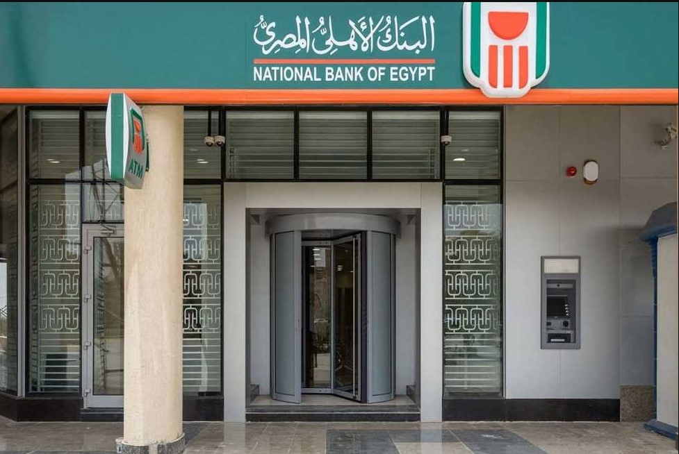 مكسب أم خســارة !! شهادات البنك الأهلي المصري 2025 بعد خفض اسعار الفائدة