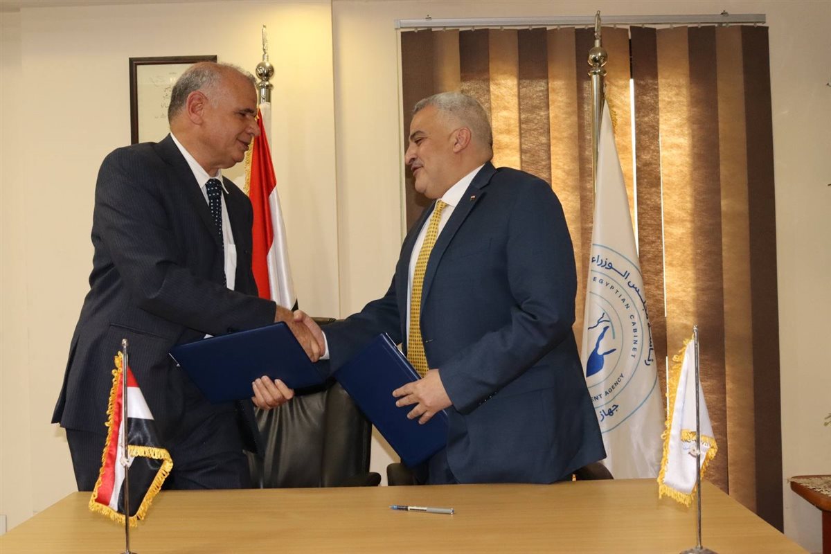 جهاز حماية وتنمية البحيرات والثروة السمكية