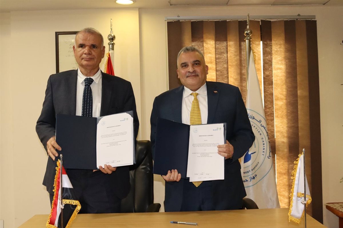 جهاز حماية وتنمية البحيرات والثروة السمكية