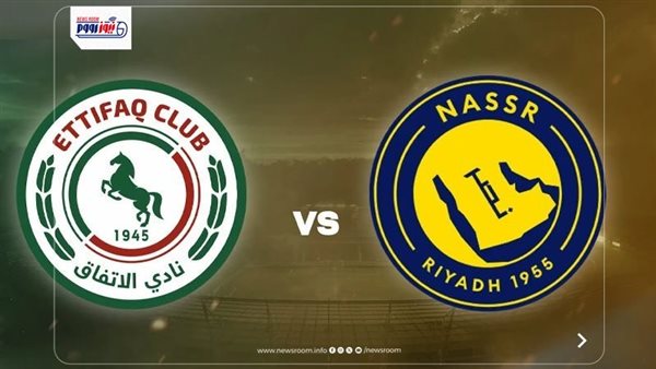 مباراة النصر والاتفاق في الدوري السعودي 2025-2026: نتيجة وملخص الأهداف