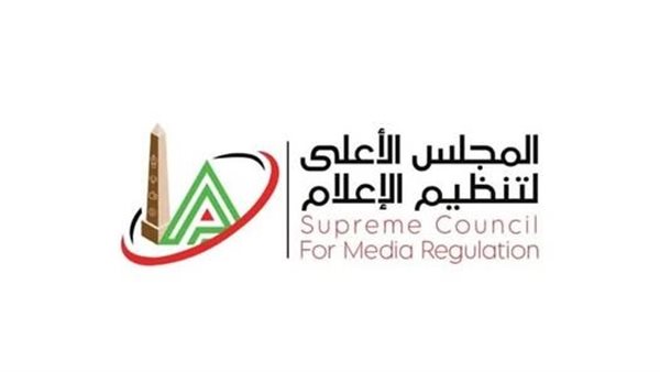 الأعلى للإعلام يعلن نتائج التحقيقات الأخيرة