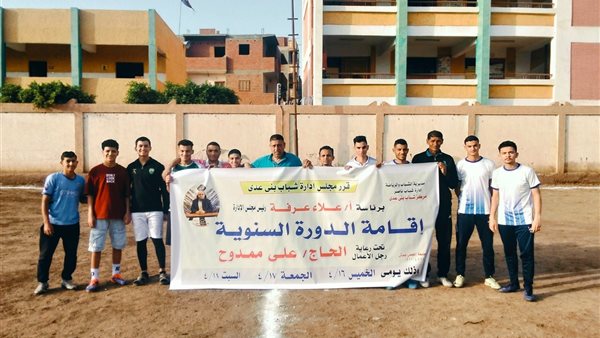 34 فريقًا يتنافسون على بطولة دورة الشهيد ببني سويف