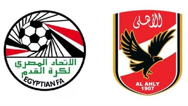 الأهلي يحدد 3 شروط لحل أزمته مع اتحاد الكرة