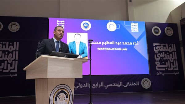 جامعة المنصورة الأهلية تطلق أول تطبيق لترشيد الطاقة